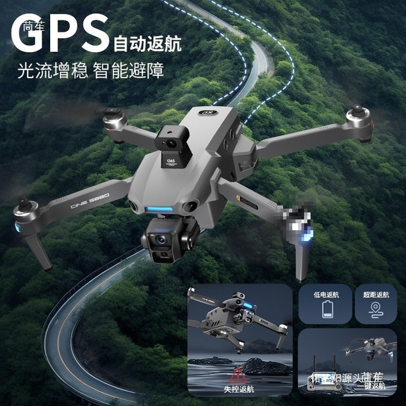 ONE SEED Professional Aerial P - огляд і ціна Drone Camera With Gimbal