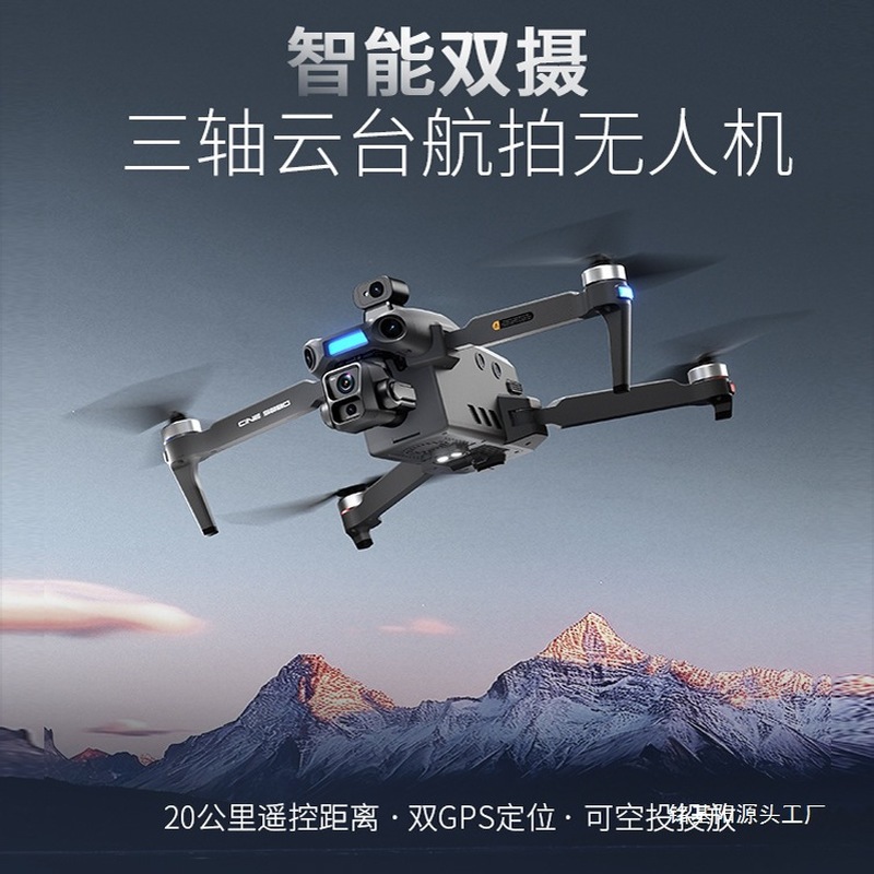 ONE SEED Professional Aerial P - огляд і ціна Drone Camera With Gimbal